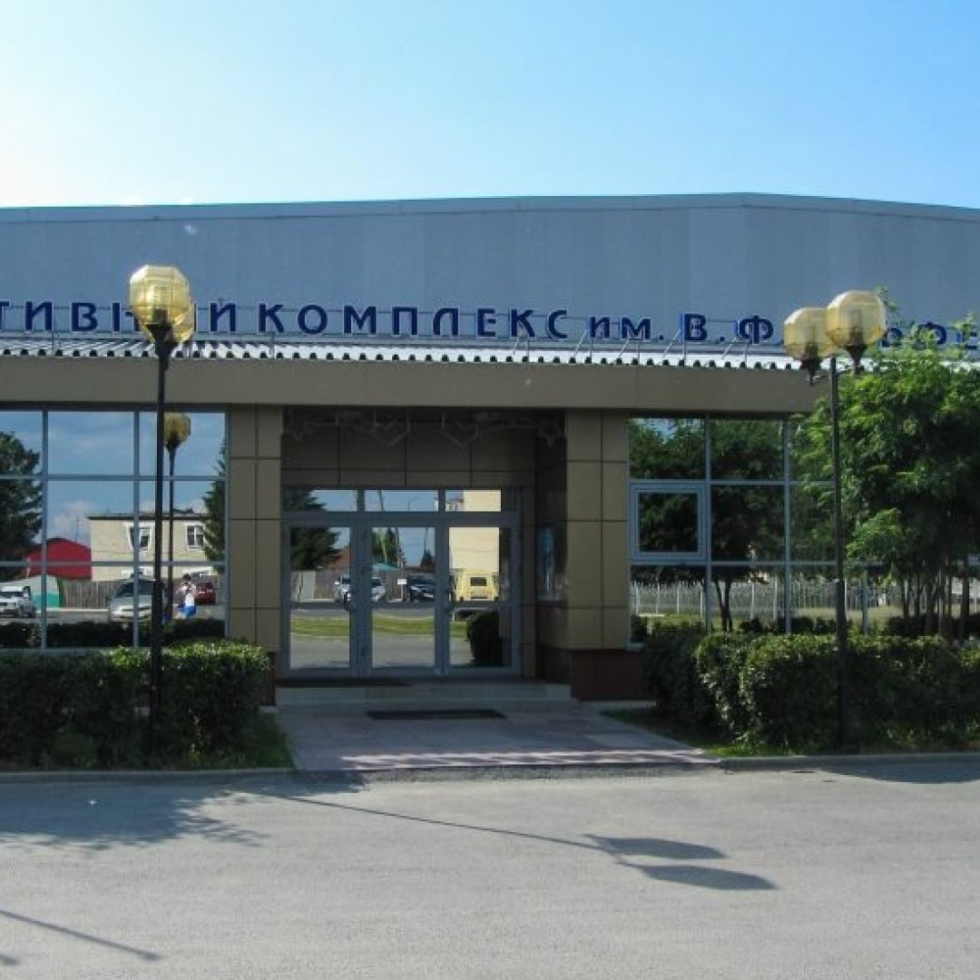 СК им. В.Ф. Альфера (Ялуторовск)