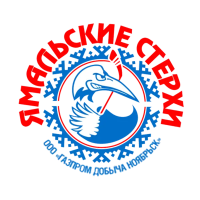 Ямальские Стерхи (Ноябрьск)
