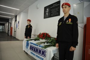 15.05.2026. Открытие мемориальной доски Константину Гутмановичу Авербуху