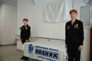 15.05.2026. Открытие мемориальной доски Константину Гутмановичу Авербуху