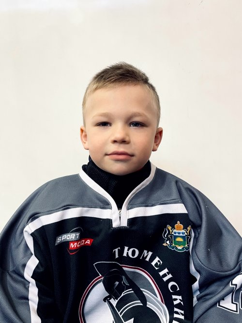 Цыба  Тео  Артурович