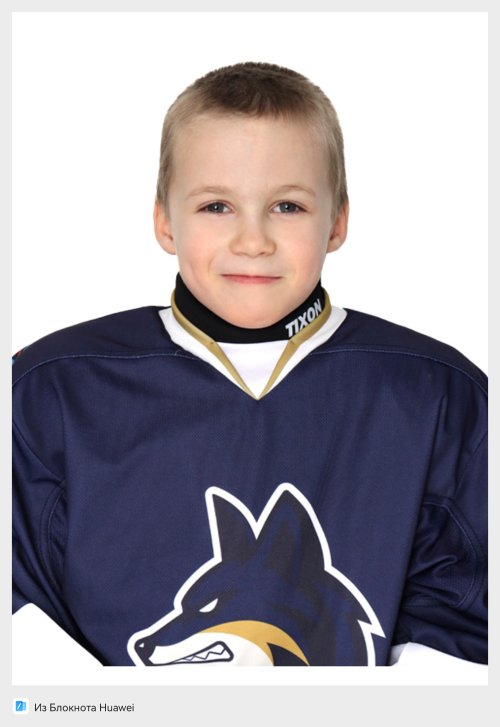 Птах  Илья  Вячеславович