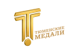 Тюменские медали